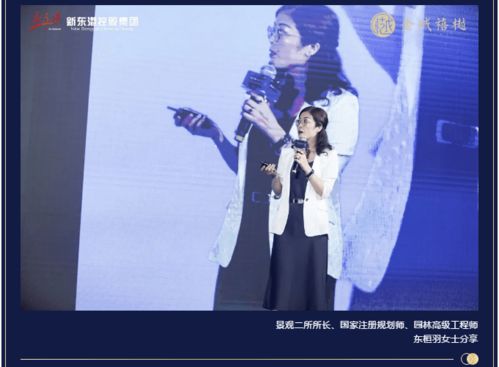 新東港置業 金域 系城市美學之作 金域禧樾產品發布會圓滿敬獻