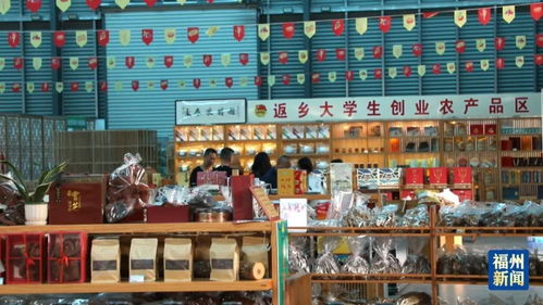 5 18 倒計時3天 福州多地公布最新招商引資成果