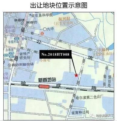 周一見!哈爾濱香坊區3.57萬㎡商住用地將入市!