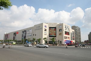 上海中房置業股份